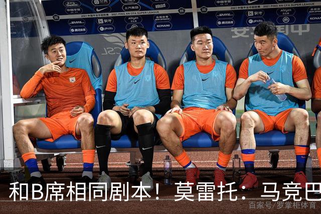 和B席相同剧本！莫雷托：马竞巴萨竞争库库数周 皇马出手迅速截胡